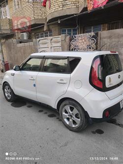 کیا سۆڵ